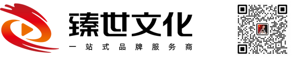 广州宣传片拍摄-宣传片制作-企业宣传片拍摄公司-臻世文化